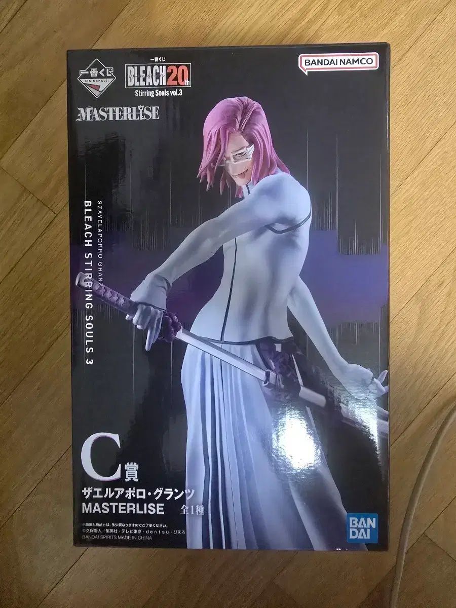 BLEACH(ブリーチ)一番くじ ザエルアポロ C賞