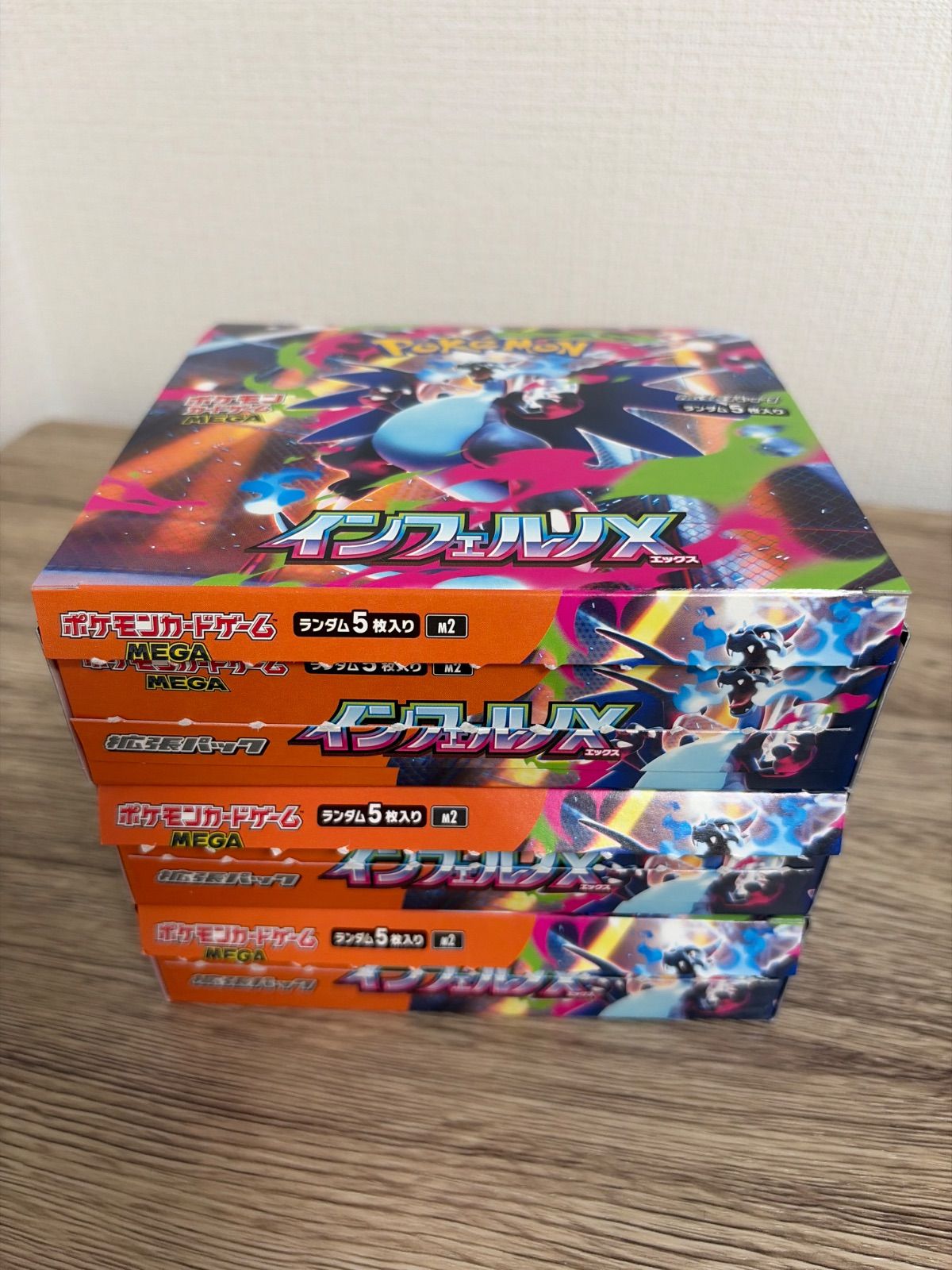 インフェルノX 3BOX (封入率一致)