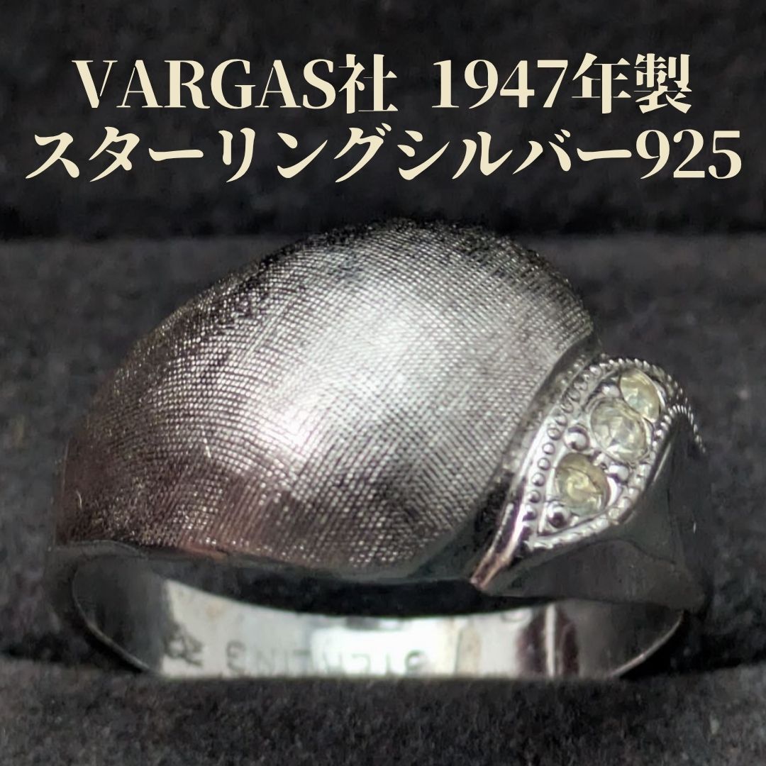 1947年 VARGAS社 ヴィンテージ 19号 スターリングシルバー 925 リング 銀無垢 ジルコニア クリアストーン テクスチャー
