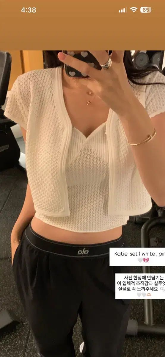 샵 SIYE ケイティ セット 15万円台) siye katie ニットセット