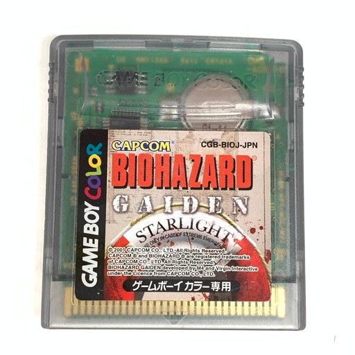【中古品】ゲームボーイカラー バイオハザードGAIDEN GBC【023-260608-mo-03-fur】