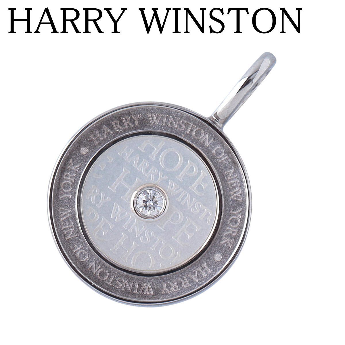 ハリーウィンストン ホープコレクション ダイヤ シェル ペンダント チャーム 750WG 新品仕上げ済 HARRY WINSTON【26198】
