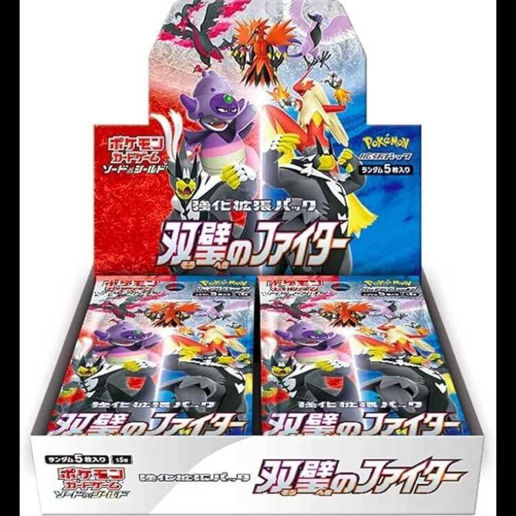 強化拡張パック「双璧のファイター」 S5a　未開封BOX 1BOX