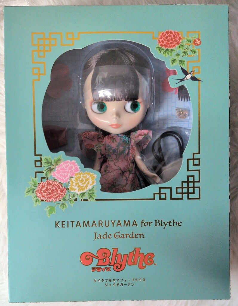 グッドスマイルカンパニー ネオブライス ケイタマルヤマフォーブライス ジェイドガーデン