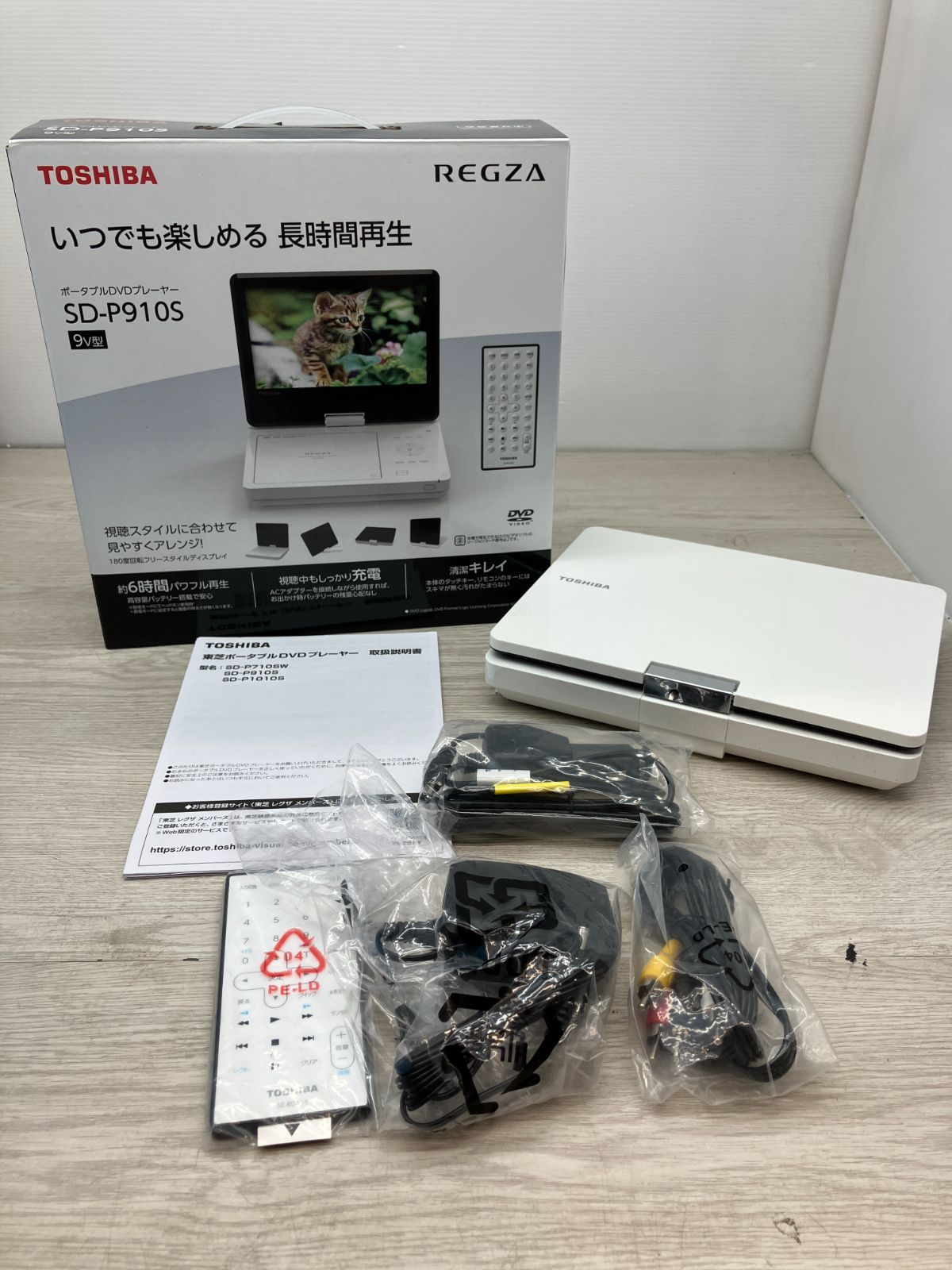 【美品】東芝 REGZA ポータブルDVDプレーヤー　(A6-32)　T