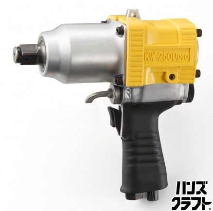 ★空研 エアインパクトレンチ 19mm角ドライブ KW-2500pro トルク範囲200～980N・m　 未使用品【5】