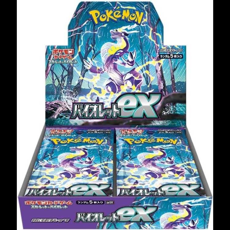 バイオレットex 未開封BOX 1BOX