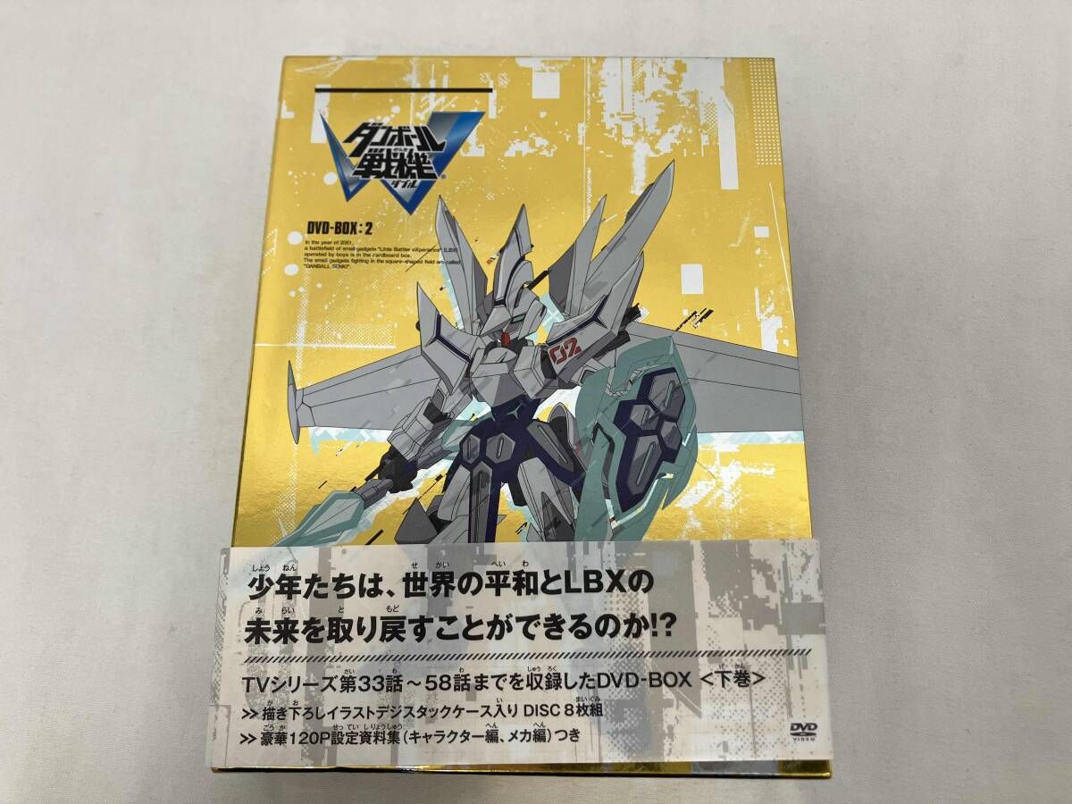 DVD ダンボール戦機W DVD-BOX2