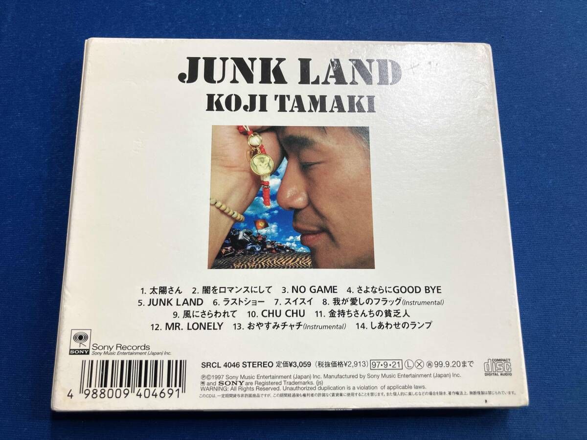 玉置浩二 CD JUNK LAND - メルカリ