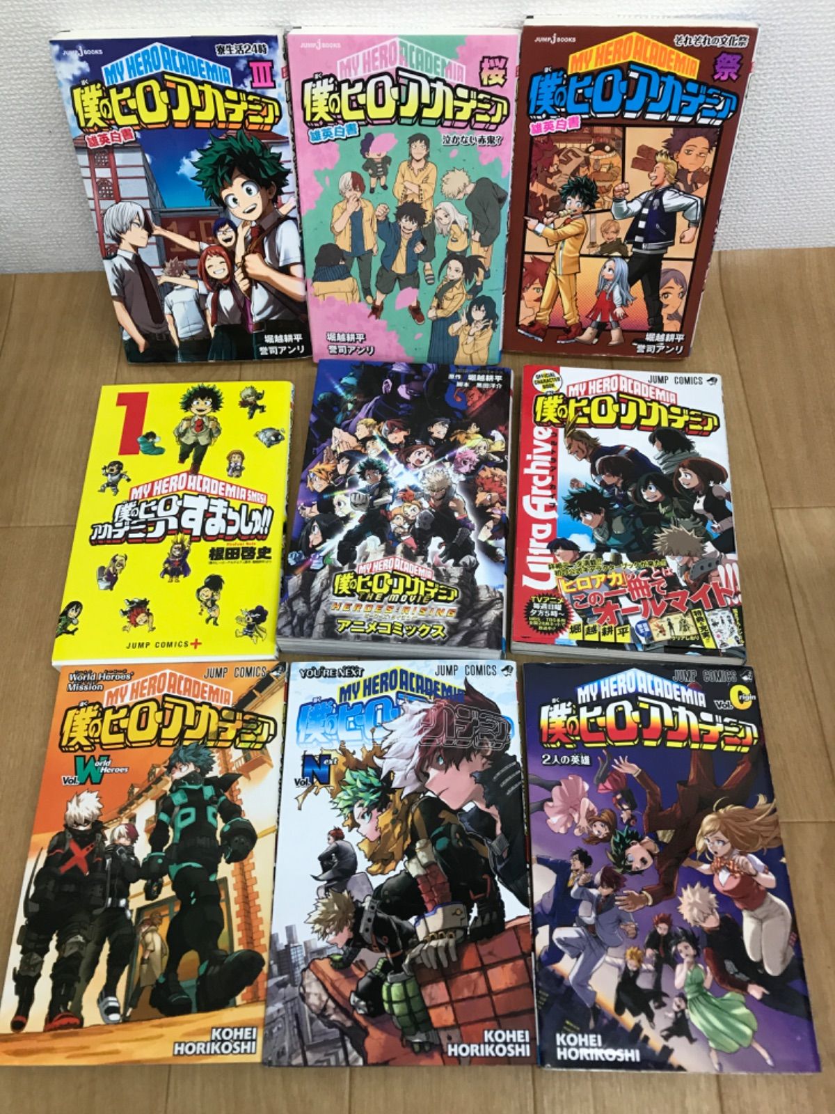 ☆【未開封あり】 僕のヒーローアカデミア 1～42巻 全巻 コミック