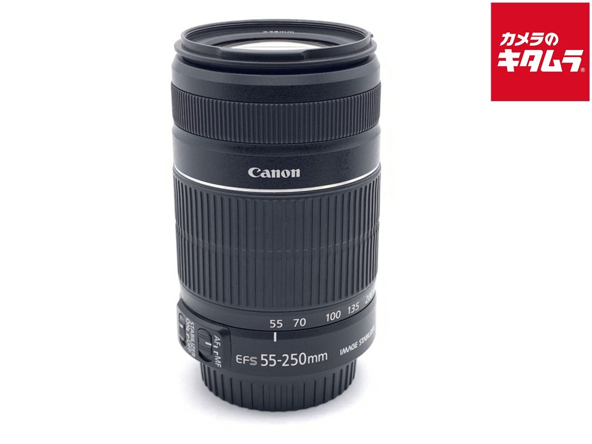 【中古】 【良品】 キヤノン EF-S55-250mm F4-5.6 IS II