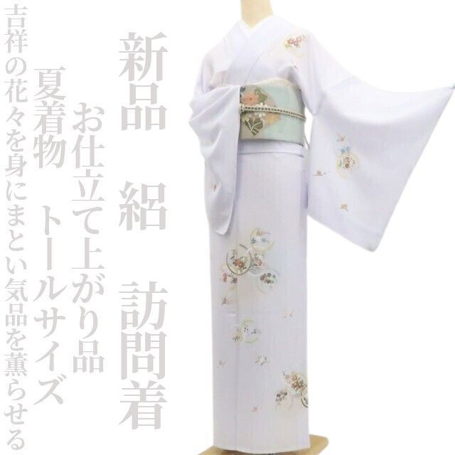 ❁tomihisa❁新品 絽 お仕立て上がり品 夏着物 仕付け糸付 トールサイズ“吉祥の花々を身にまとい気品を薫らせる”訪問着 8747