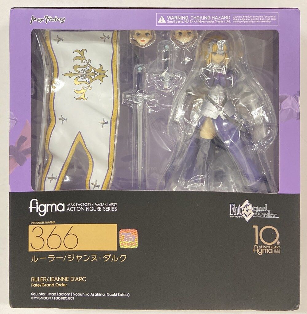 MAXFACTORY figma Fate/Grand Order ルーラー/ジャンヌ・ダルク 366