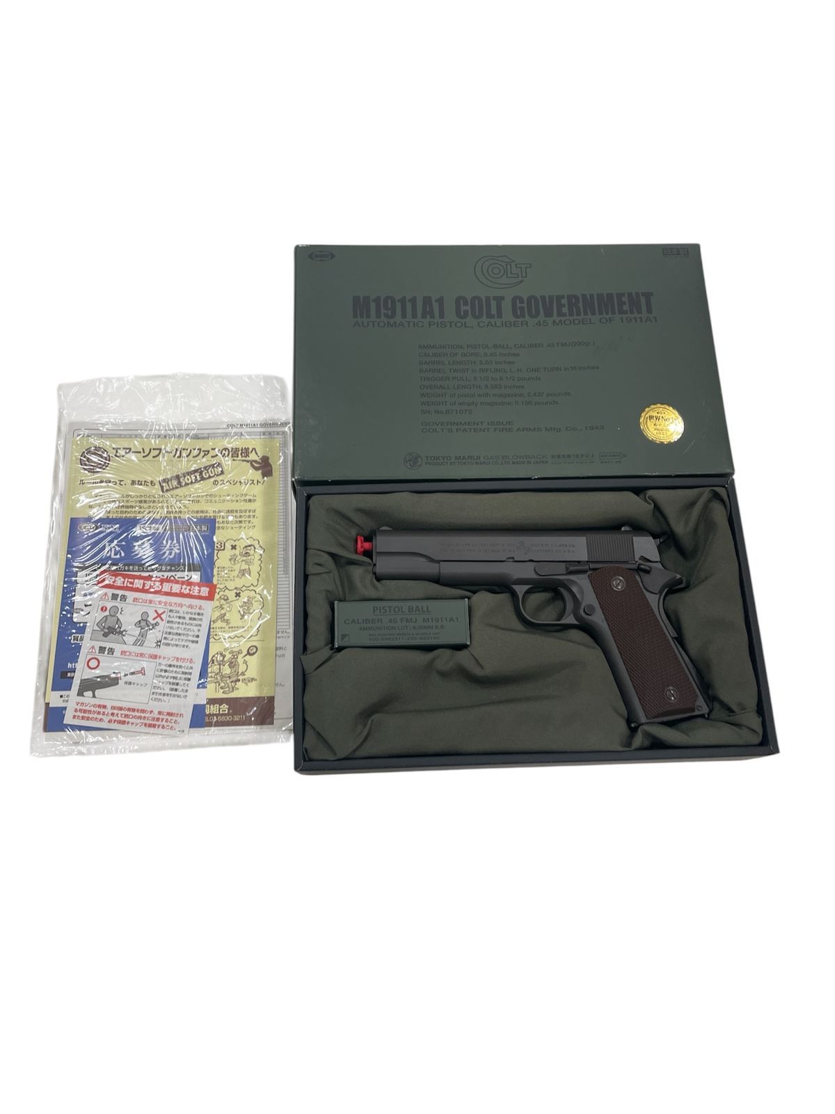 【管理番号-P】TOKYO MARUI 東京マルイ COLT M1911A1 COLT GOVERNMENT AUTOMATIC PISTOL CALIBER .45 ASGKマーク付 現状品