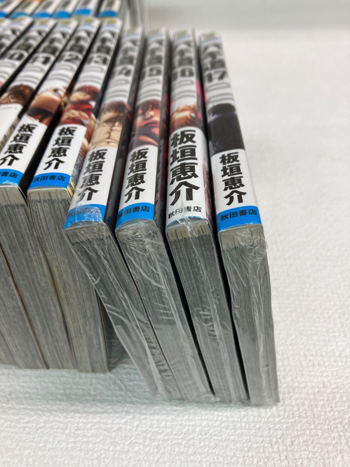 ☆①【板垣恵介作品 3タイトル】範馬刃牙・刃牙道・バキ道 コミック
