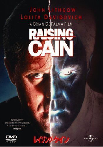 レイジング・ケイン (ユニバーサル・セレクション2008年第10弾) 【初回生産限定】 [DVD]