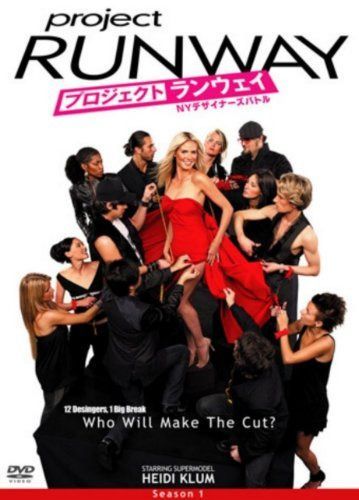 プロジェクト・ランウェイ/NYデザイナーズ・バトル シーズン1 DVD-BOX 8,522円