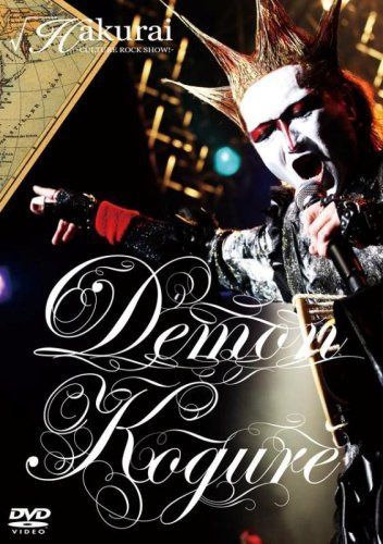 √Hakurai-CULTURE ROCK SHOW!- [DVD]