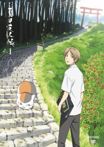 夏目友人帳 1 【通常盤】 [DVD]
