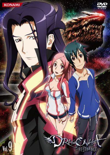 ドラゴノーツ -ザ・レゾナンス- Vol.9 [DVD]