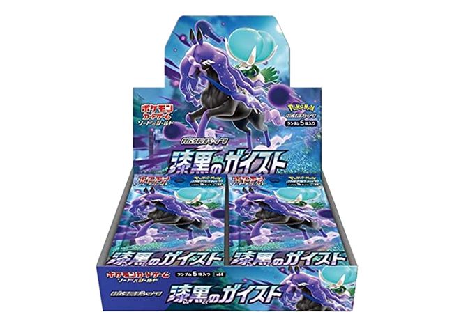 漆黒のガイスト 未開封BOX 1BOX