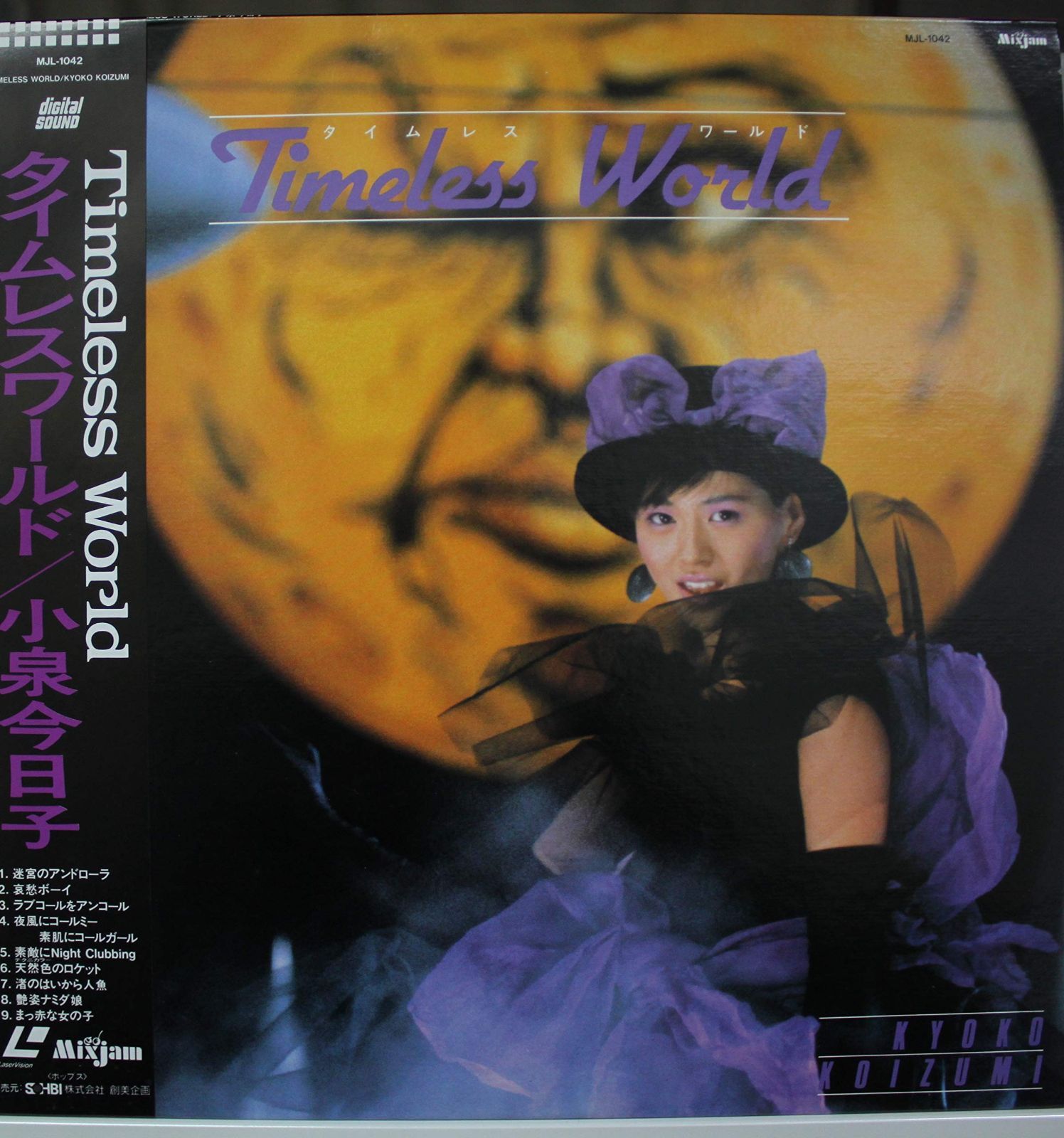 Timeless World [Laser Disc]