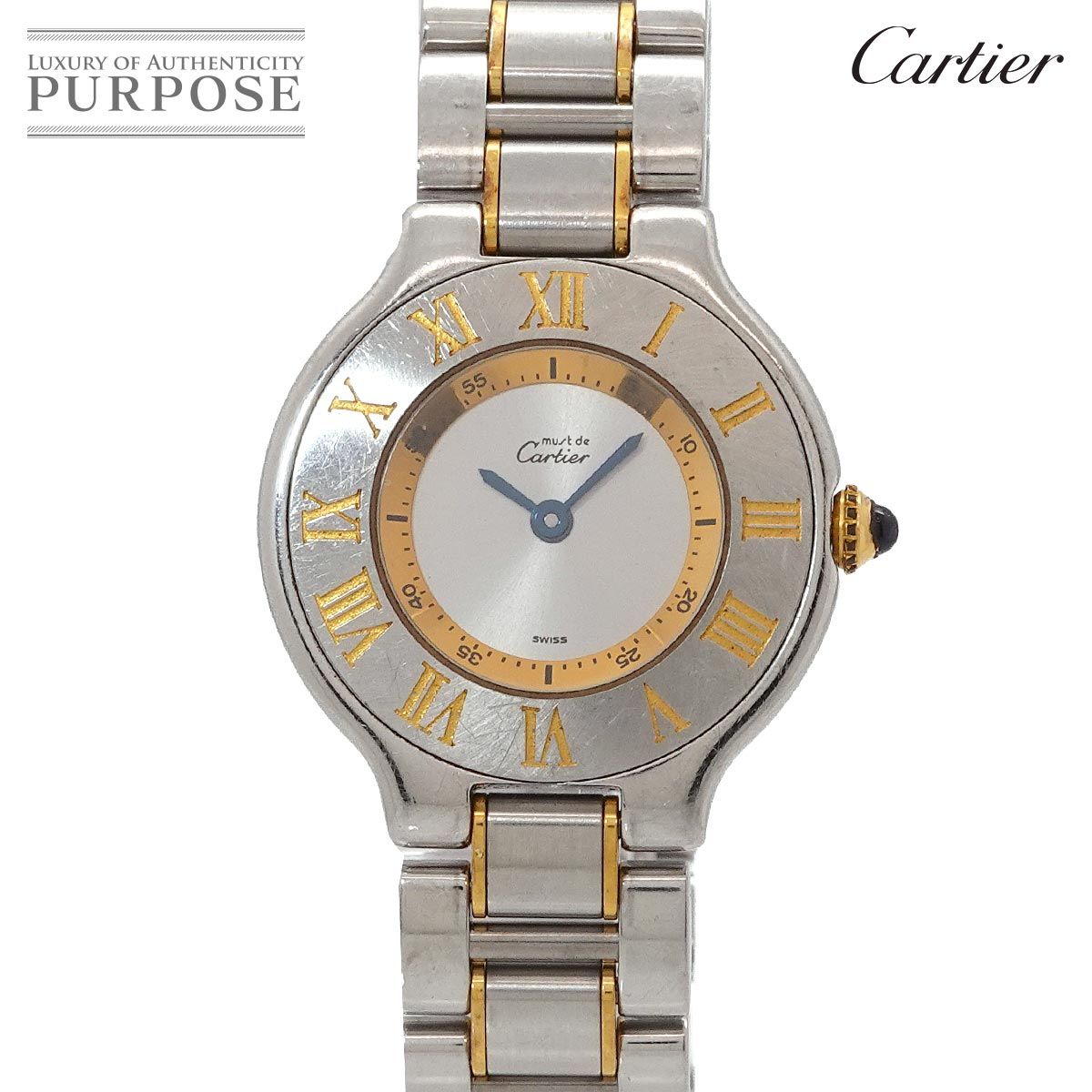 カルティエ Cartier マスト21 ヴァンティアン コンビ W10073R6