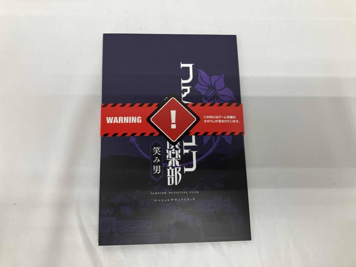 ニンテンドースイッチ ファミコン探偵倶楽部 笑み男 COLLECTOR'S