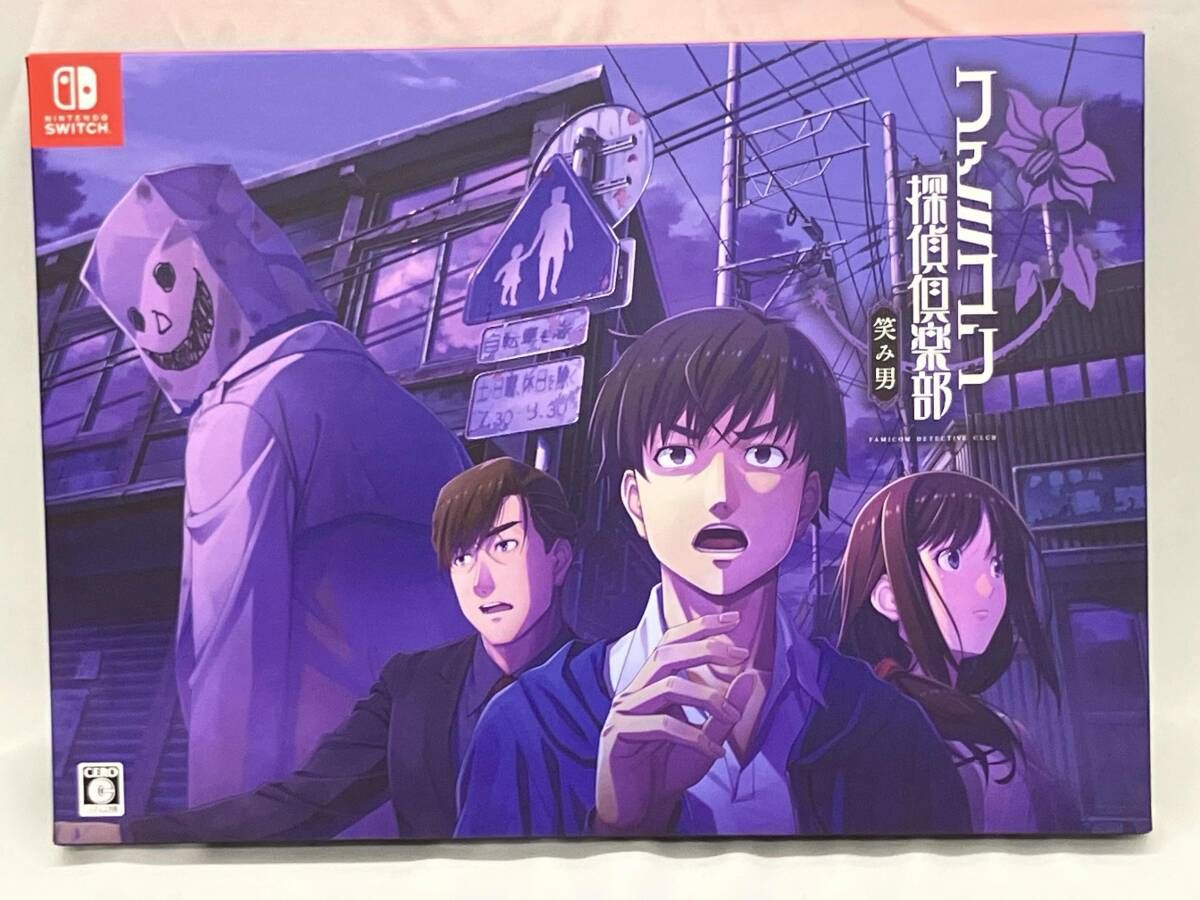 ニンテンドースイッチ ファミコン探偵倶楽部 笑み男 COLLECTOR'S
