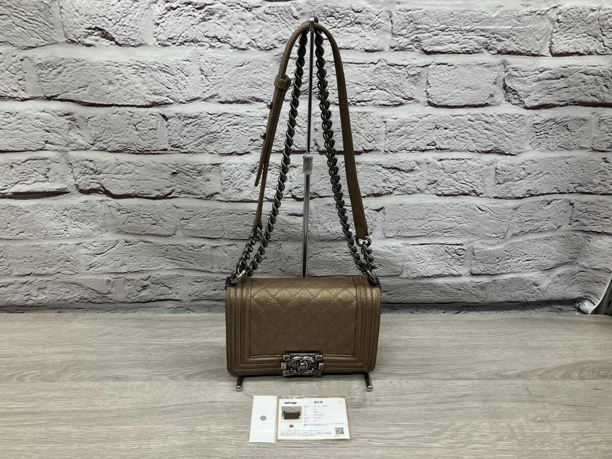 【鑑定書付き】CHANEL ボーイシャネル 17※※※※96 チェーンショルダー バッグ ベージュ系