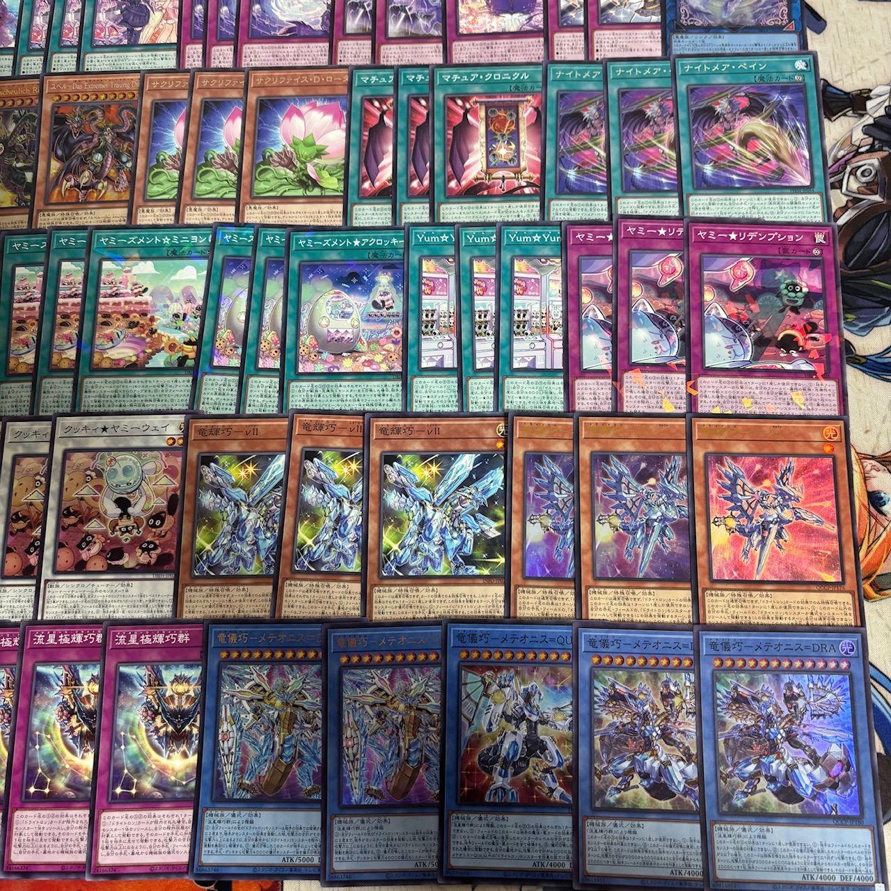 nvq87 36 ライゼオル ホルス ヴァルモニカ ユベル ヤミー 竜輝巧 ほぼ