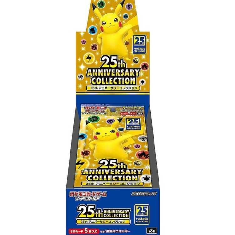25th ANNIVERSARY COLLECTION 未開封BOX 1BOX