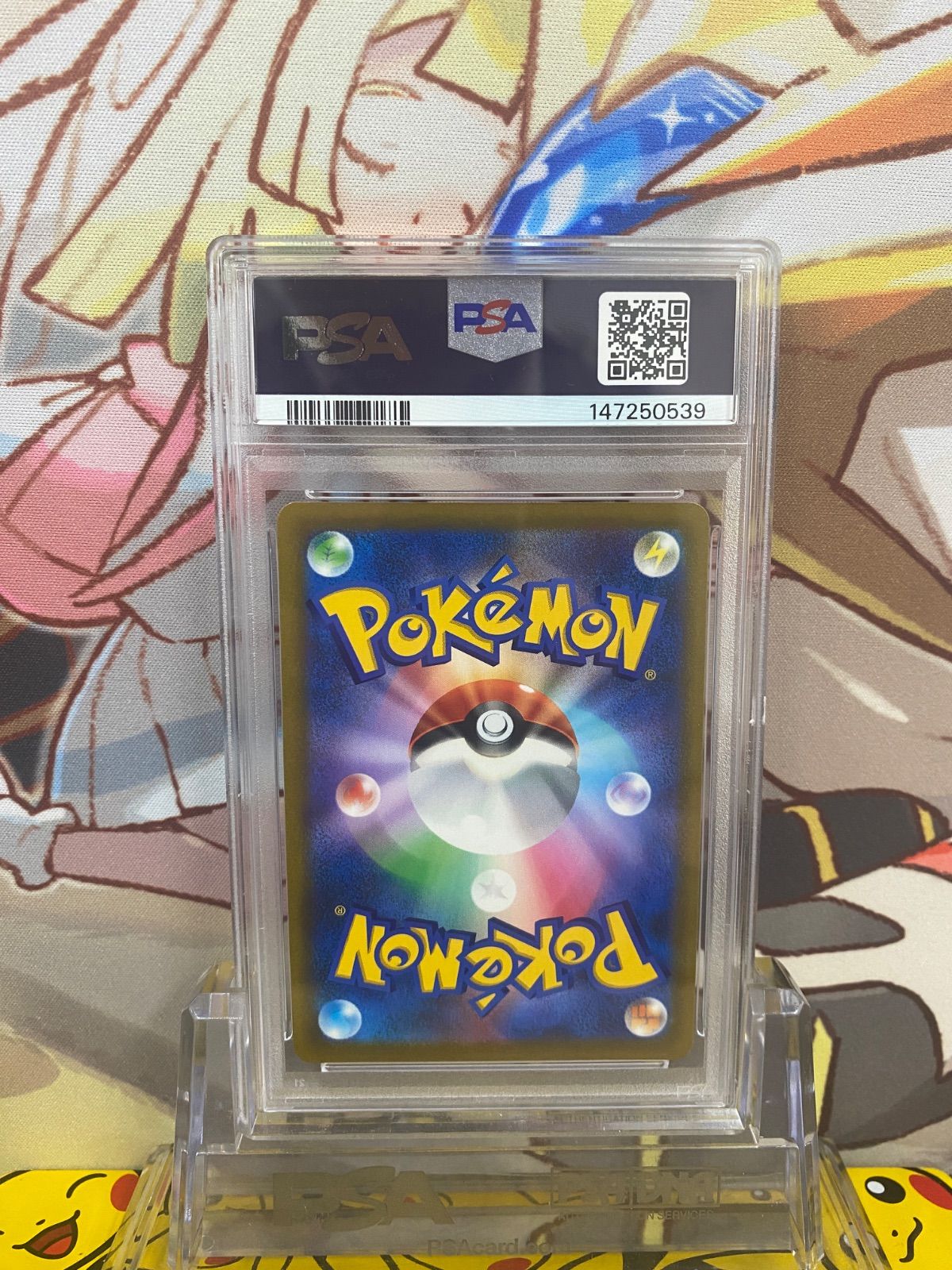 PSA9 マリィのプライド SI 419/414 スタートデッキ100 - メルカリ
