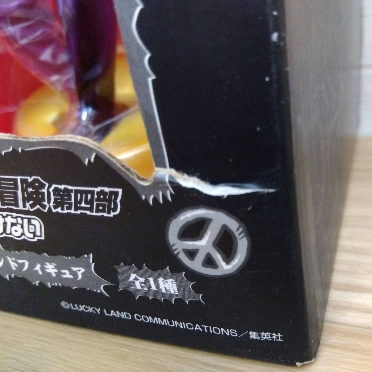 未開封品】一番くじ ジョジョの奇妙な冒険 第四部 ダイヤモンドは砕け 