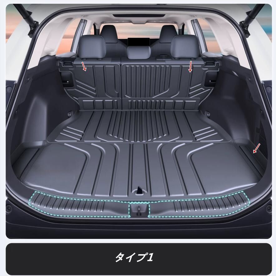 トヨタ・RAV4 60系用 車のトランクマット カーゴマット ラゲッジマット トランクトレイ 3個 2種選択
