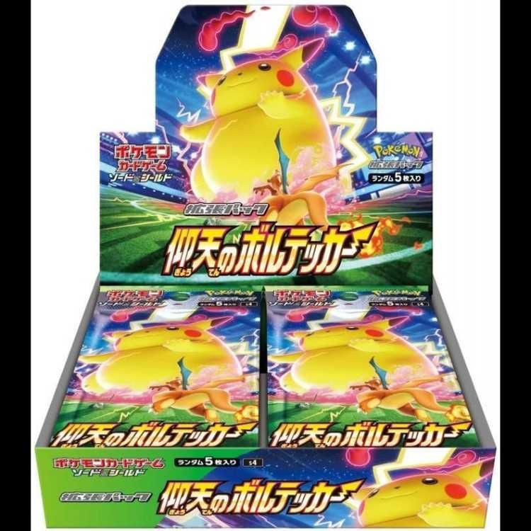仰天のボルテッカー 未開封BOX 1BOX