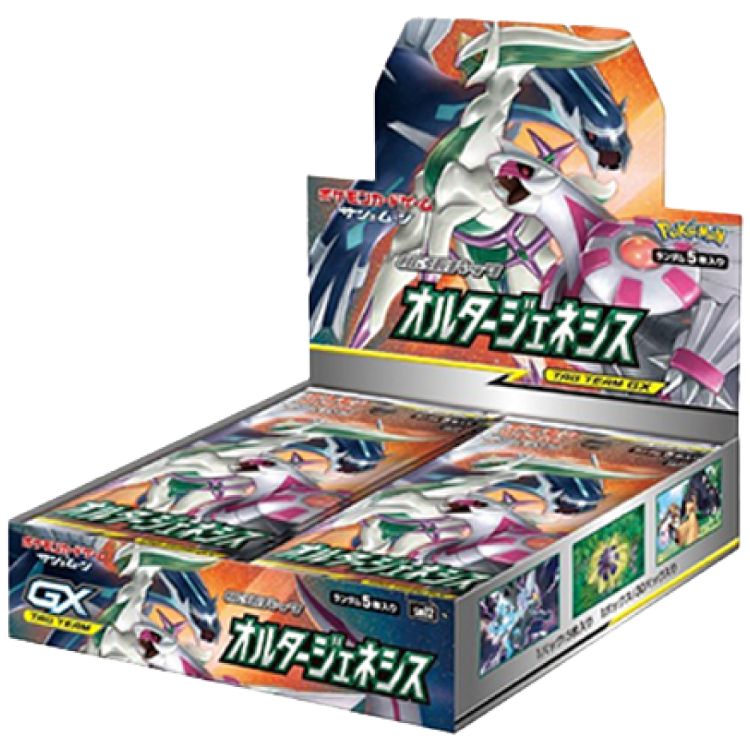 オルタージェネシス 未開封BOX 1BOX