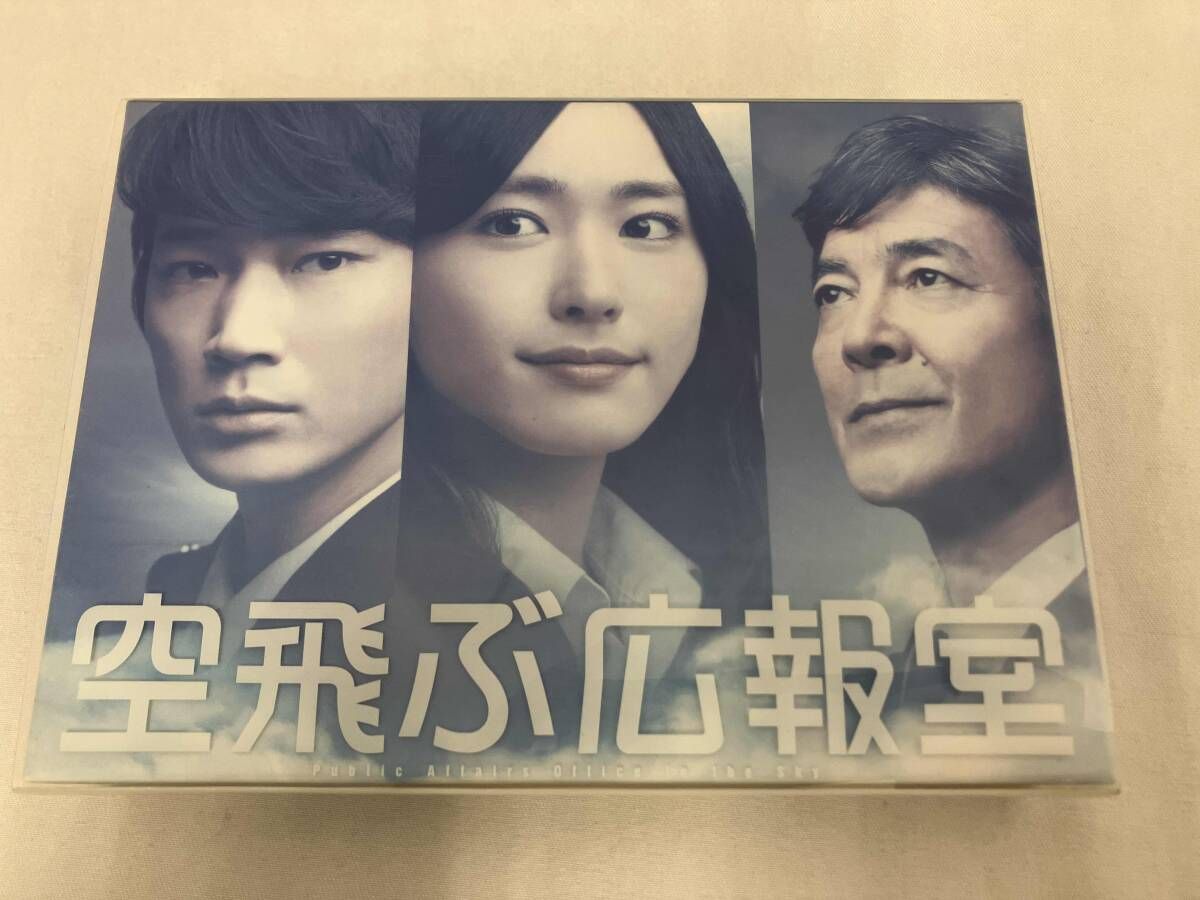 空飛ぶ広報室 Blu-ray BOX(Blu-ray Disc)