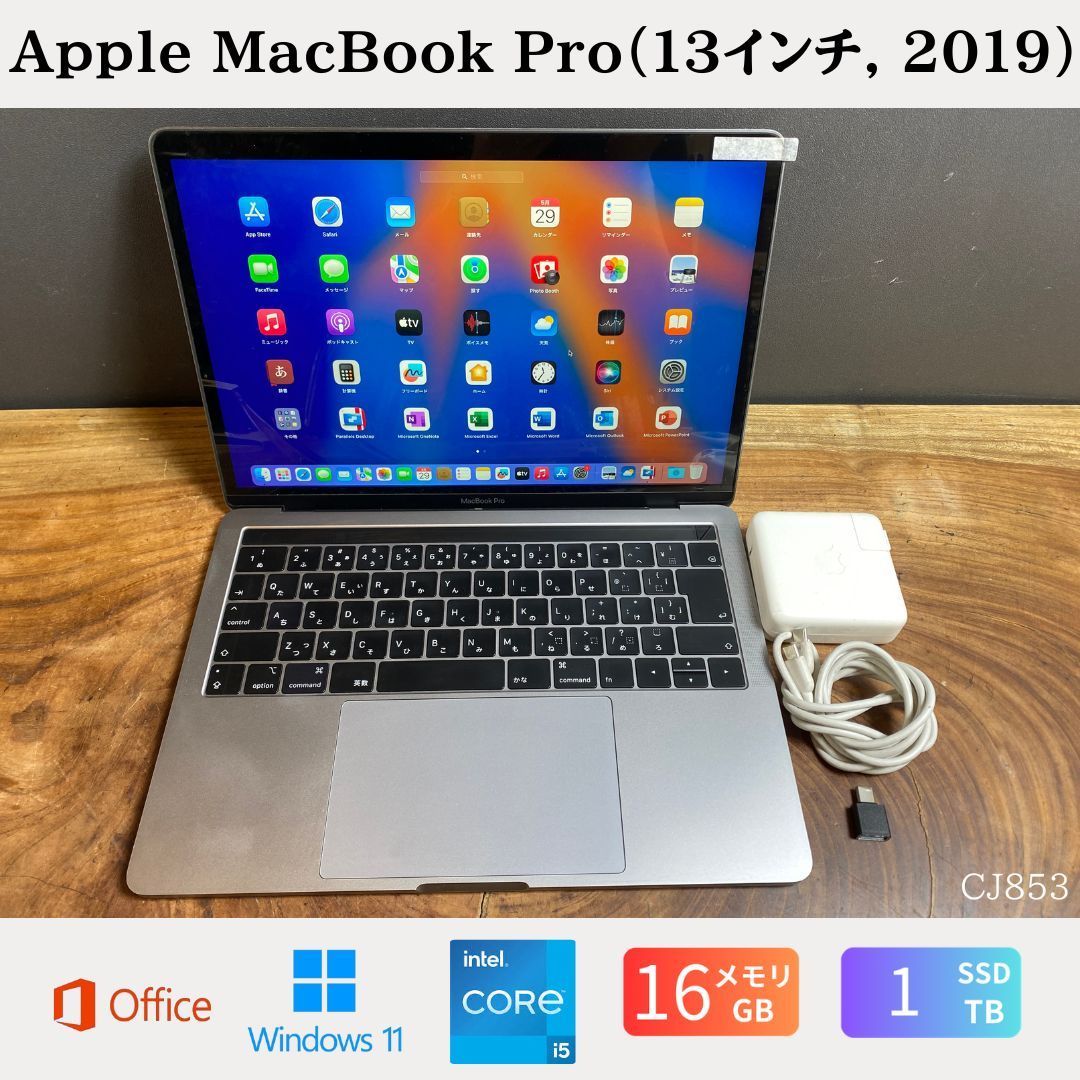 MacBook Pro 13インチ (2019) 0 Apple pro macbook 128gbの通販 1.4ghz
