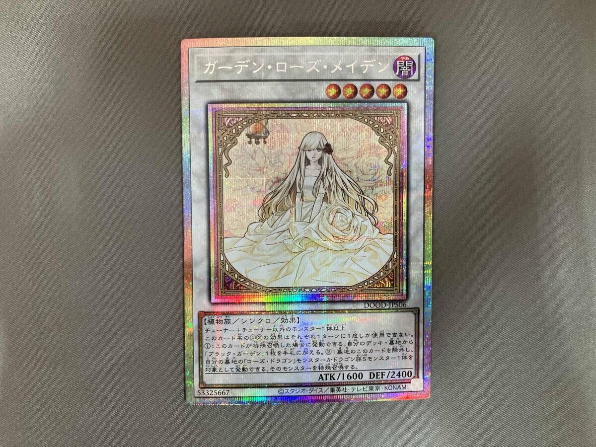 良い製品】遊戯王 ヘルフレイムエンペラー ARS鑑定 Grade 9 ARS9遊戯王