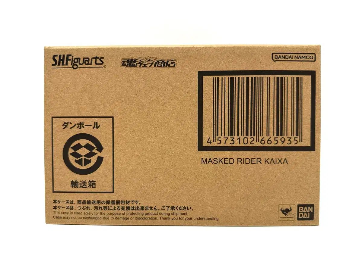 S.H.Figuarts 真骨彫製法 仮面ライダーカイザ (カイザー) 未開封 新品