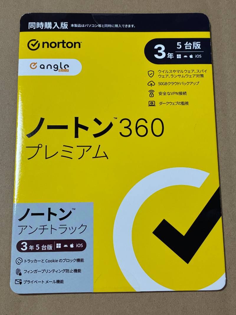 【新品】ノートン360 プレミアム 3年5台版