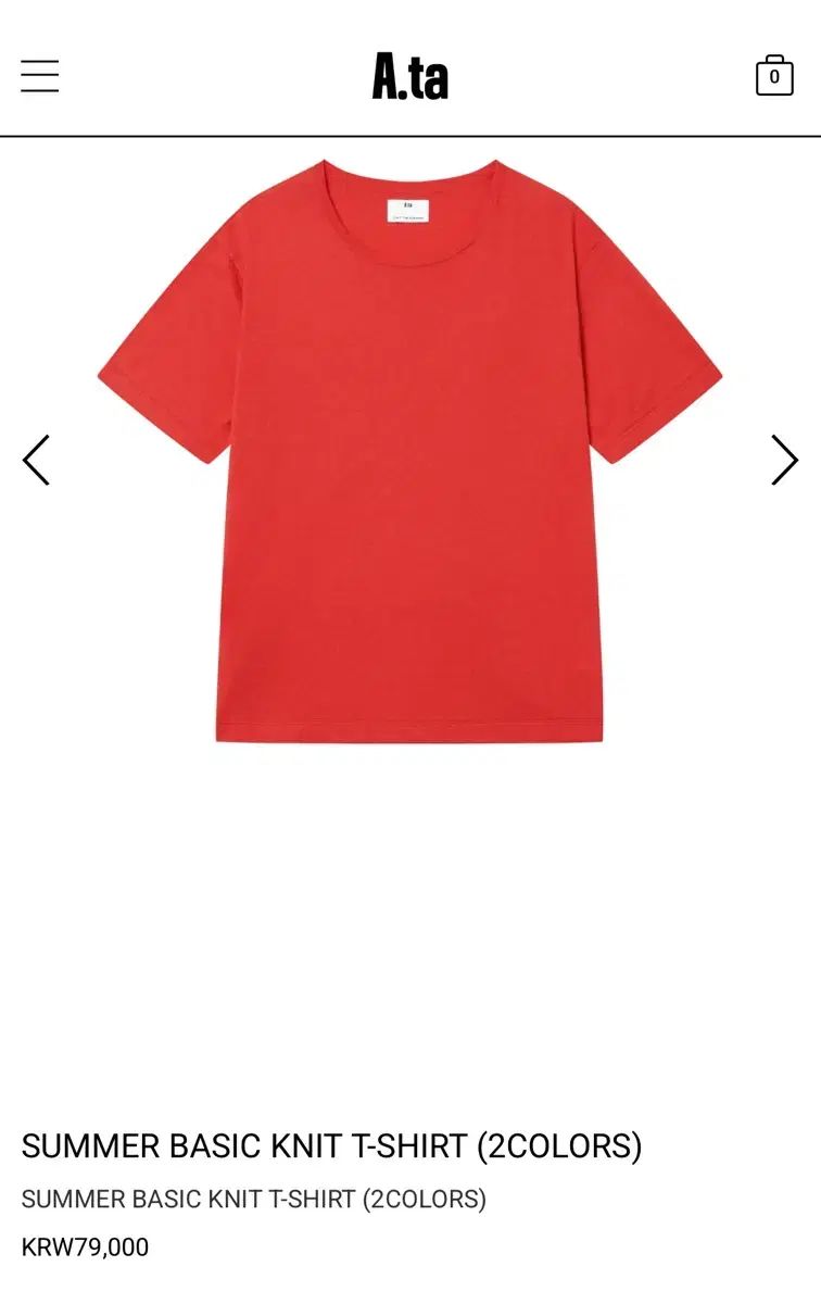 (L) エイタ A ta サマー ベーシック ニット Tシャツ レッド