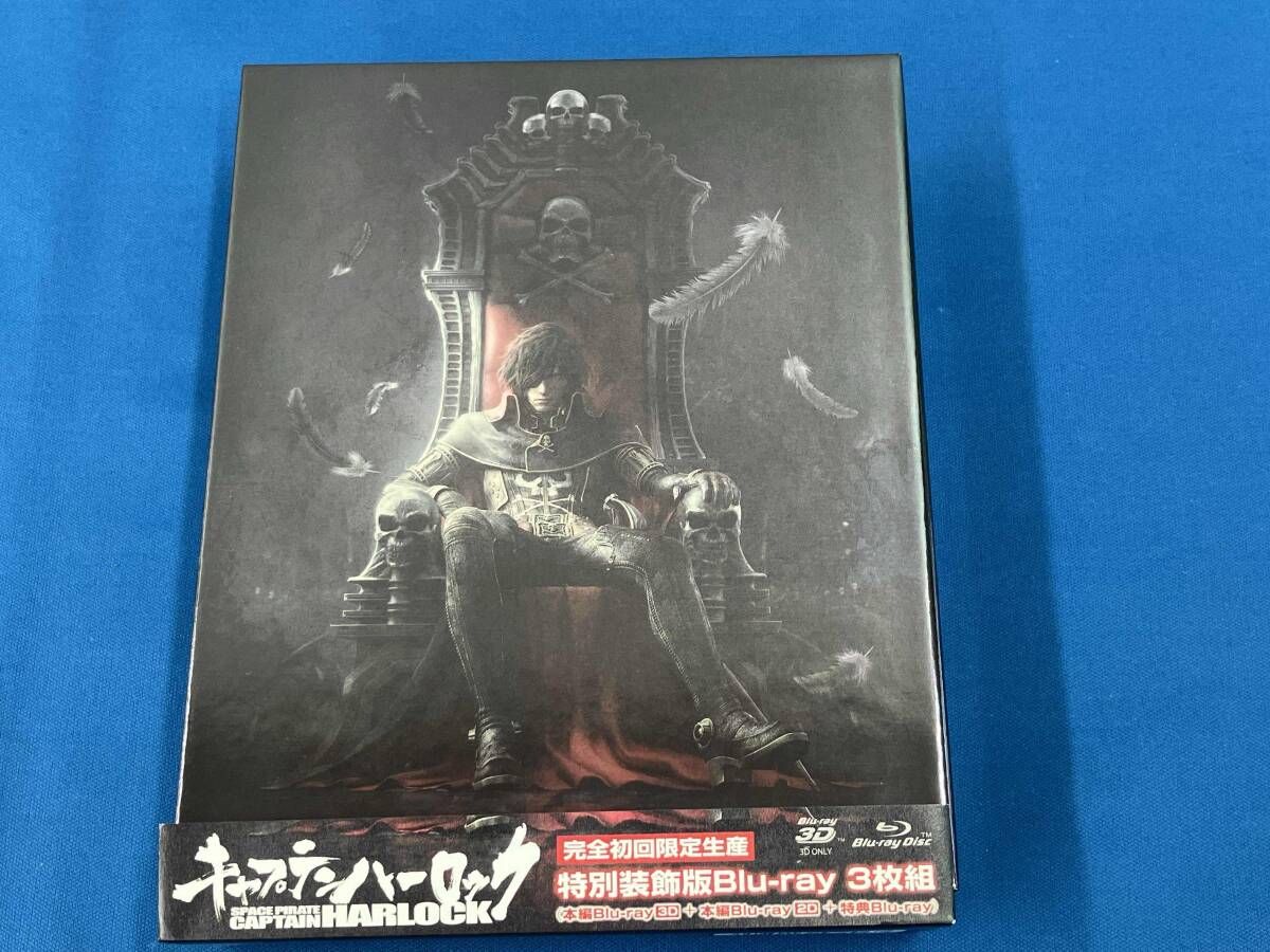キャプテンハｰロック(完全初回限定生産特別装飾版)(Blu-ray Disc)
