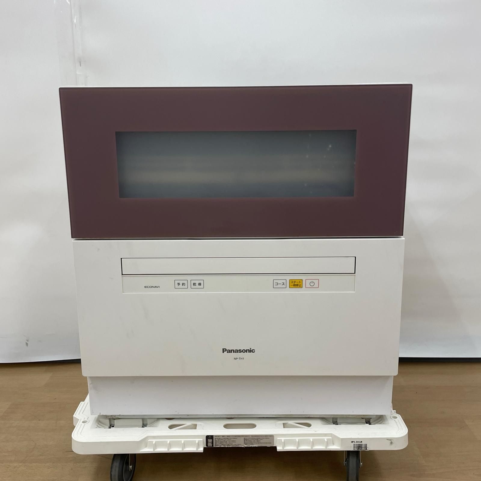 食器洗い乾燥機 Panasonic NP-TH1-T 約40点 5人分 前開きドア 2017年製