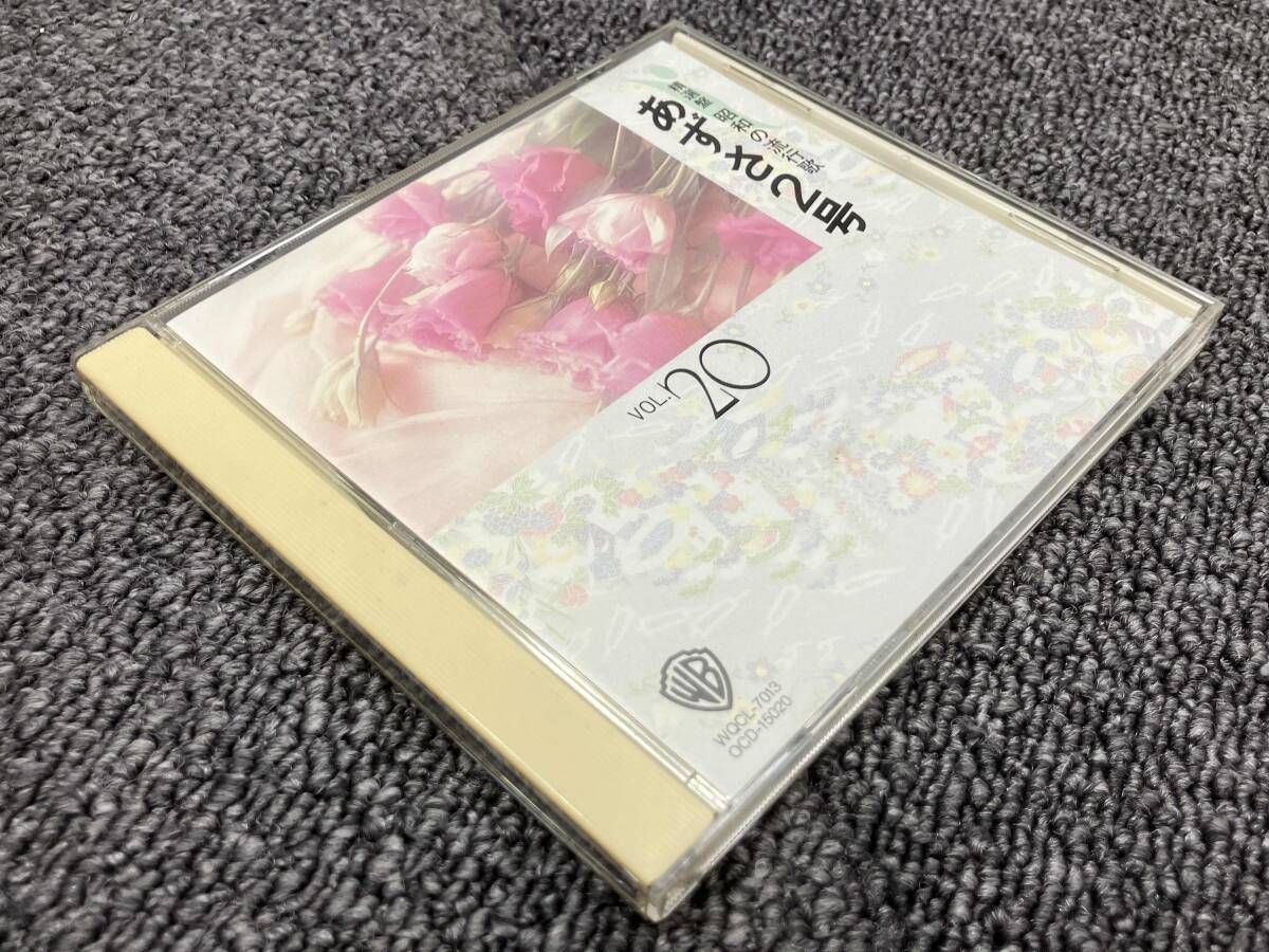 オムニバス) 精選盤 昭和の流行歌 CD全20巻 ◎収納ケース◎全曲歌詞 