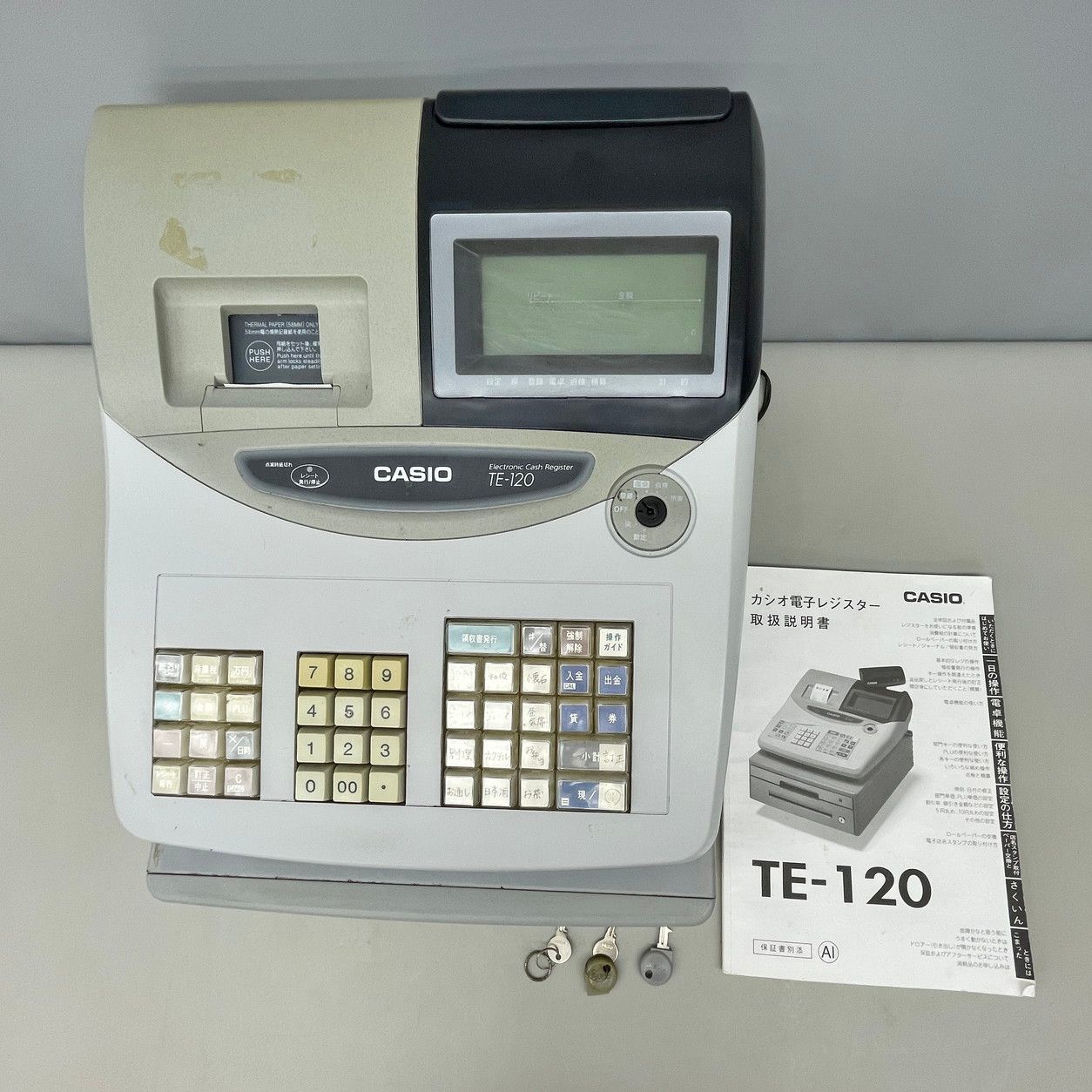 電子レジスター TE-120 CASIO カシオ 業務用レジ 鍵 取扱説明書付き