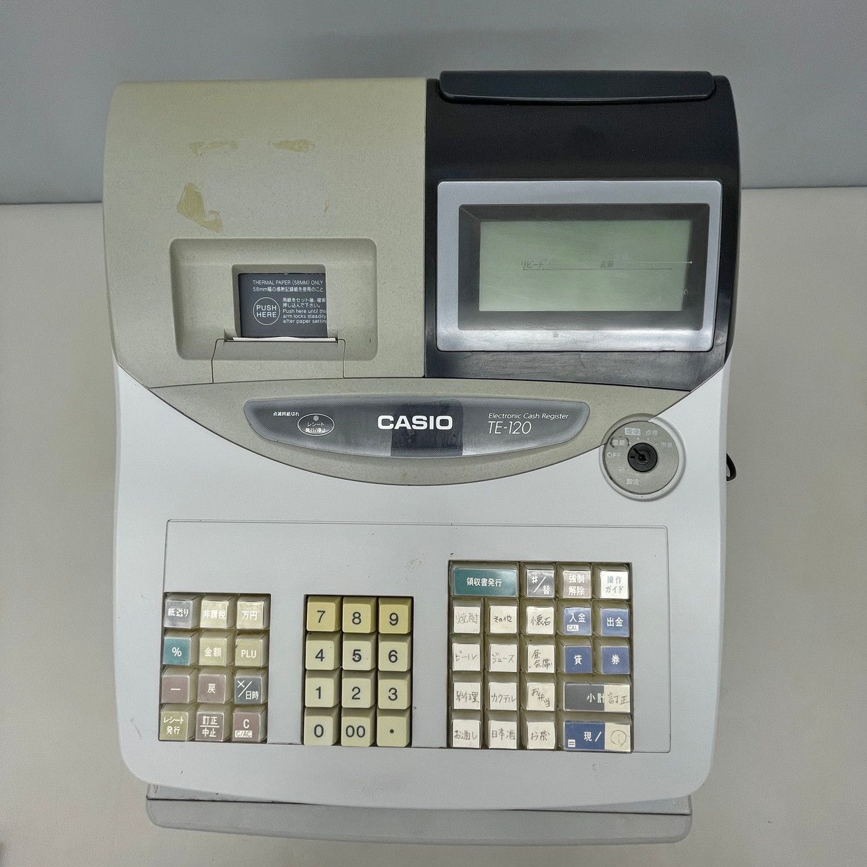 電子レジスター TE-120 CASIO カシオ 業務用レジ 鍵 取扱説明書付き