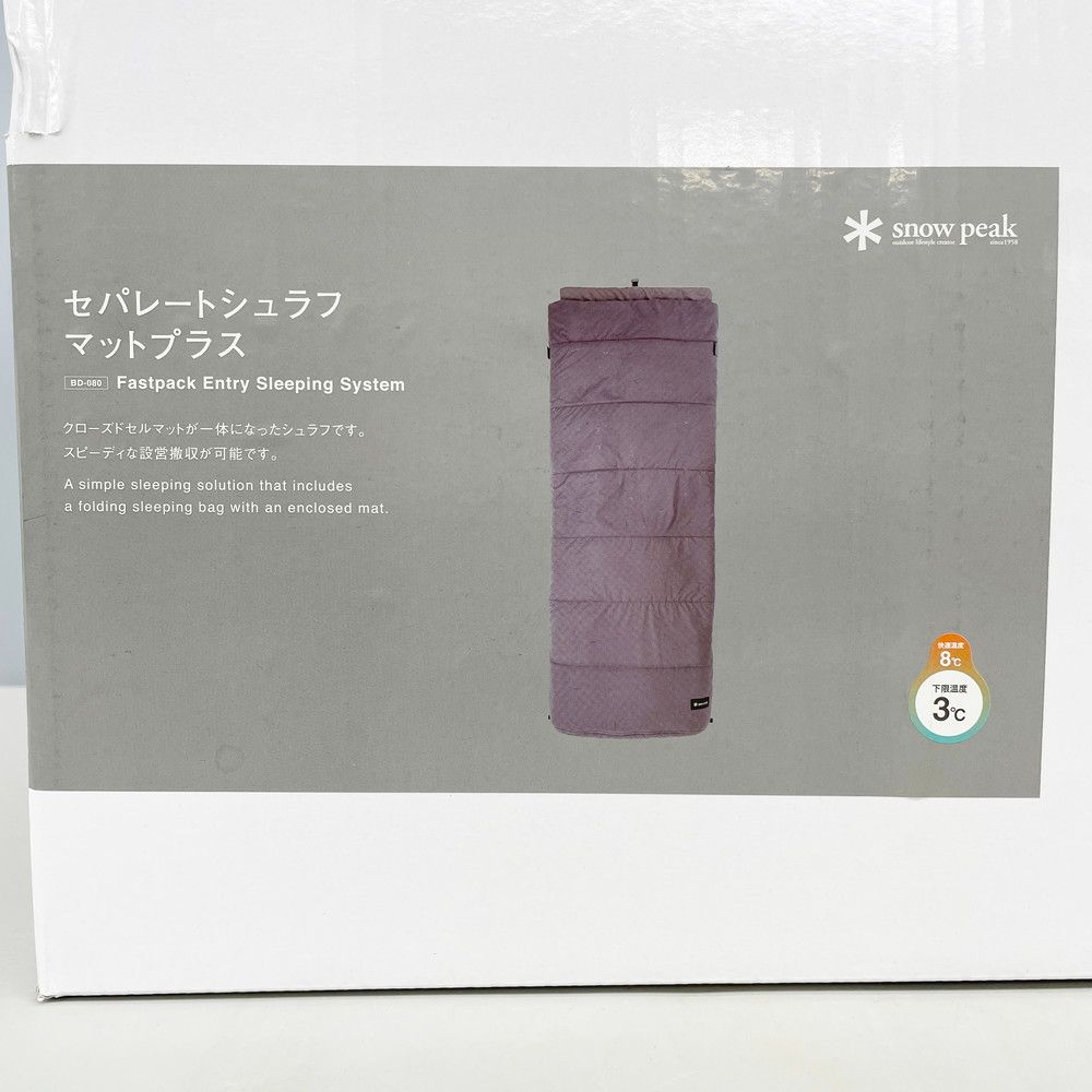 セパレートシュラフマットプラス スノーピーク Snow Peak 寝袋 BD-080