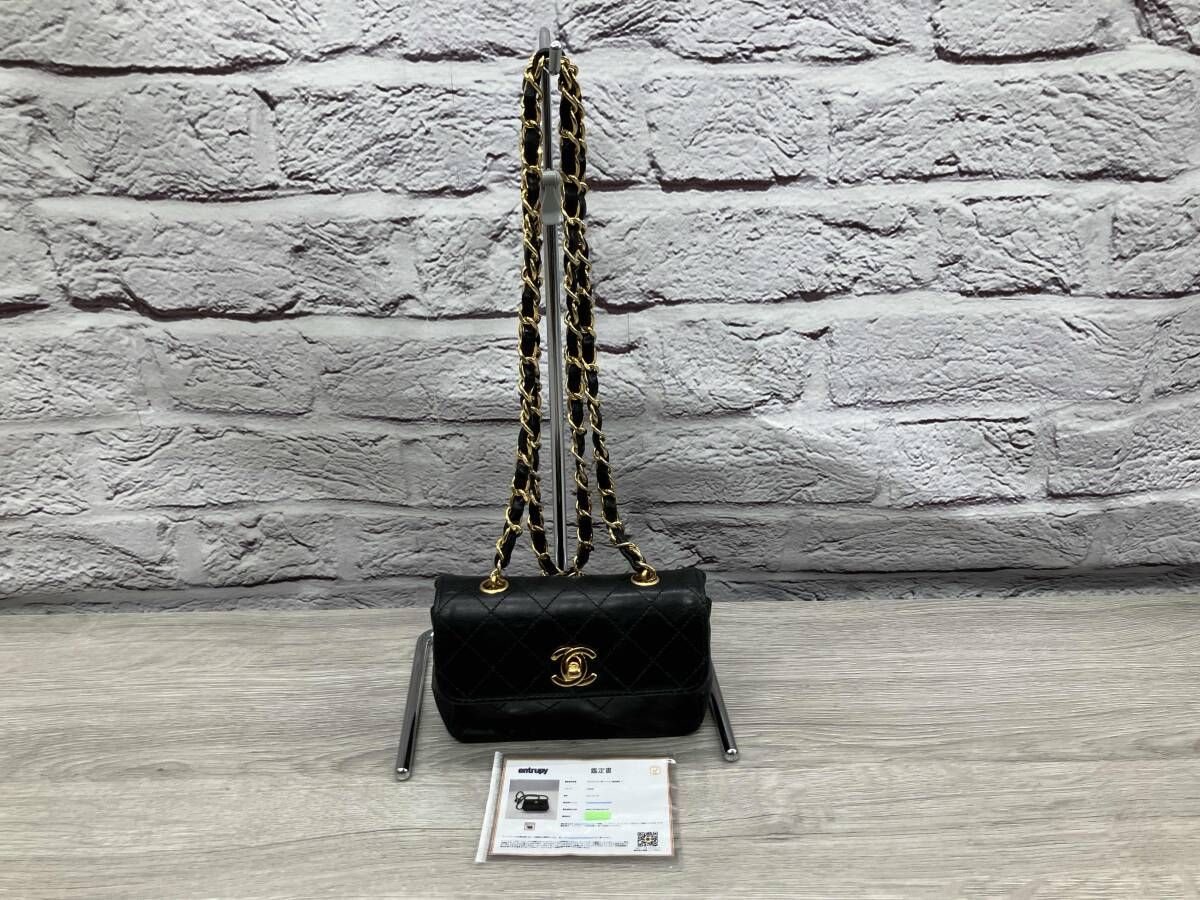 【鑑定書付き】CHANEL ミニマトラッセ 16※※※46／チェーンショルダー バッグ ブラック